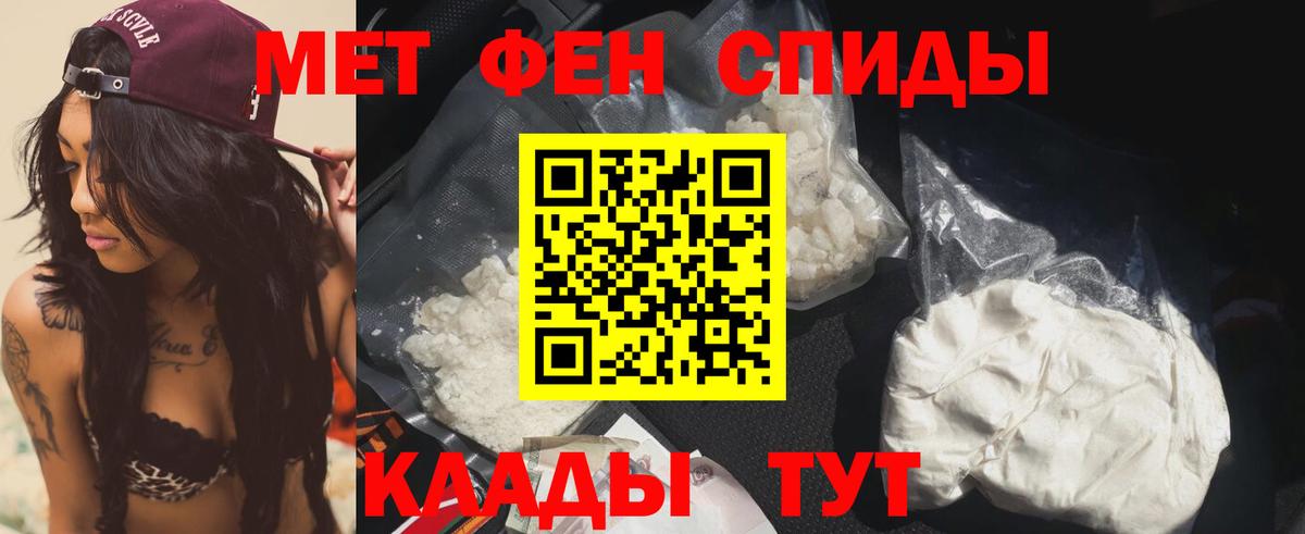 Амфетамин  Вход с VPN  Обнинск  АМФЕТАМИН VHQ 