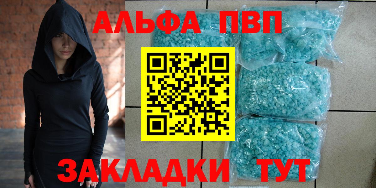 A PVP мука Обнинск