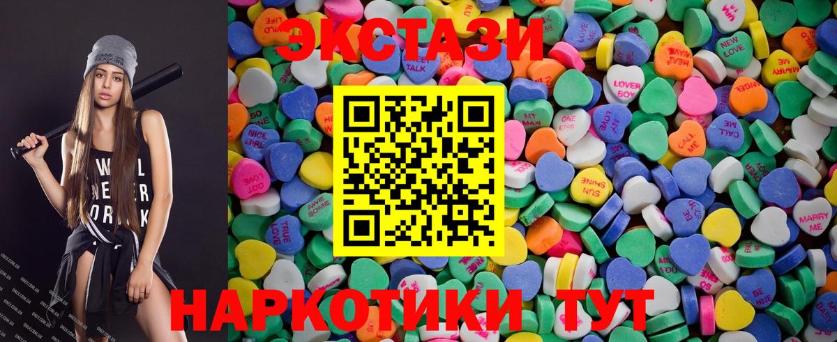 Ecstasy Cube Обнинск