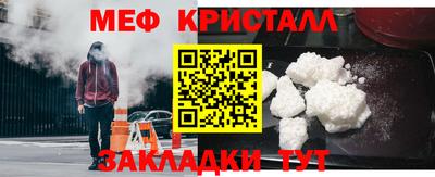 MDMA Рыбинск