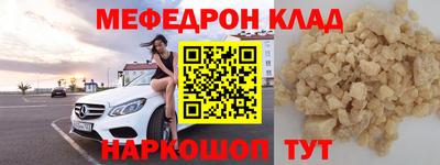 MDMA Рыбинск