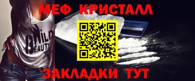 MDMA Рыбинск