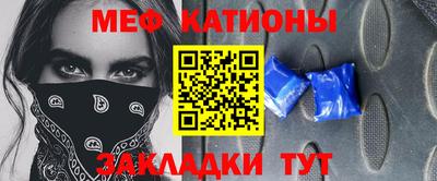 MDMA Рыбинск