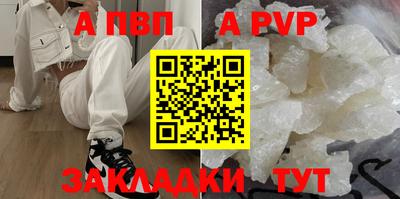 MDMA Рыбинск