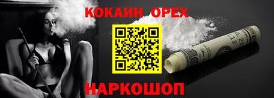 MDMA Рыбинск