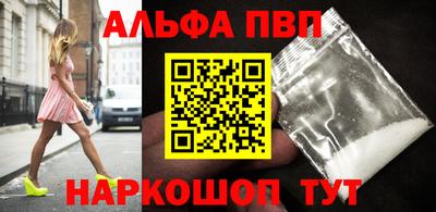 a pvp Рузаевка