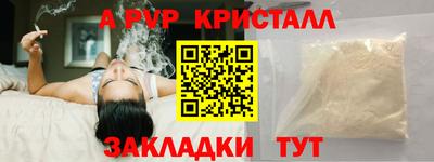 MDMA Рыбинск