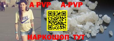 a pvp Рязань