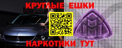 MDMA Рыбинск