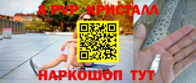 MDMA Рыбинск