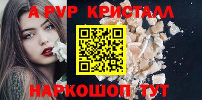 a pvp Рязань