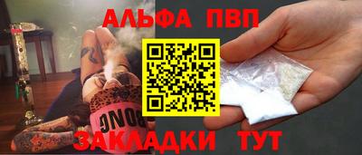 a pvp Рузаевка