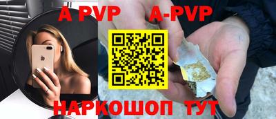 a pvp Рузаевка