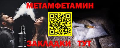 MDMA Рыбинск