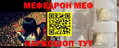 MDMA Рыбинск