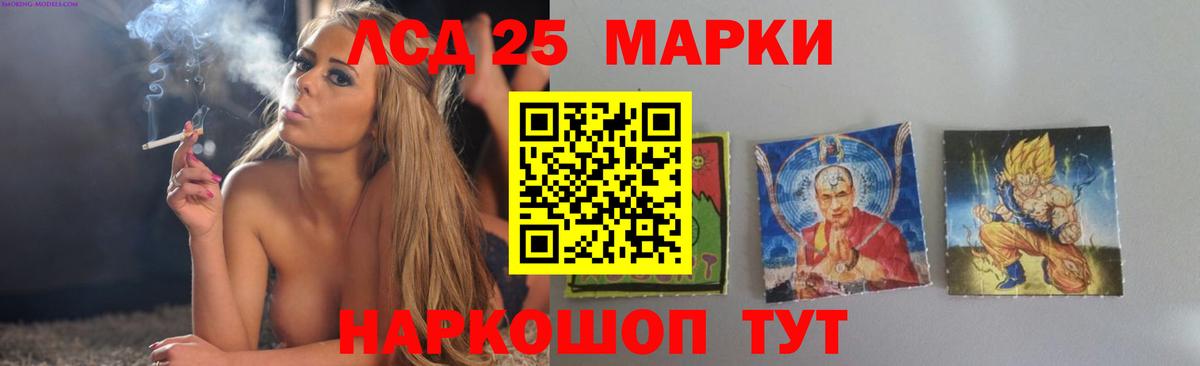 Обнинск  Лсд 25 экстази ecstasy  LSD-25 экстази кислота  блэк спрут онион  Вход с VPN 