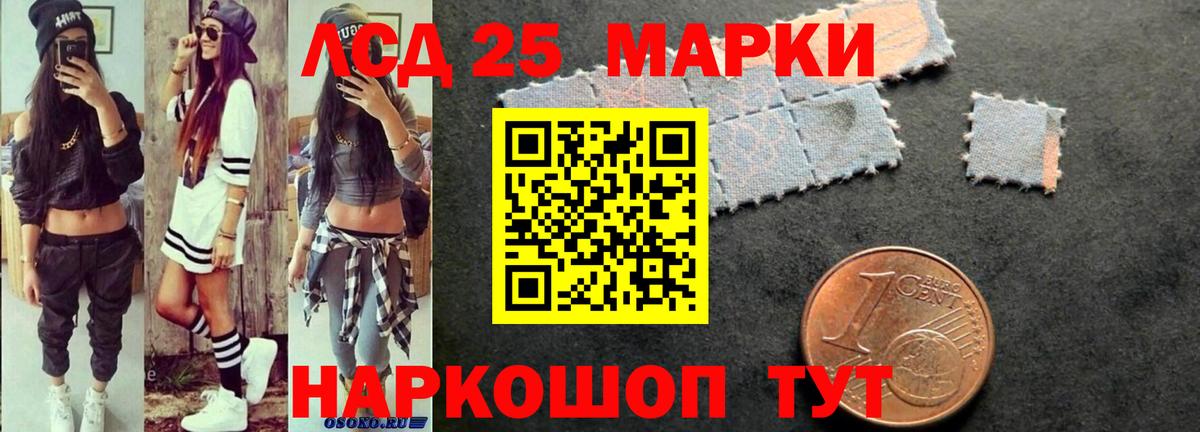 ЛСД экстази кислота Обнинск