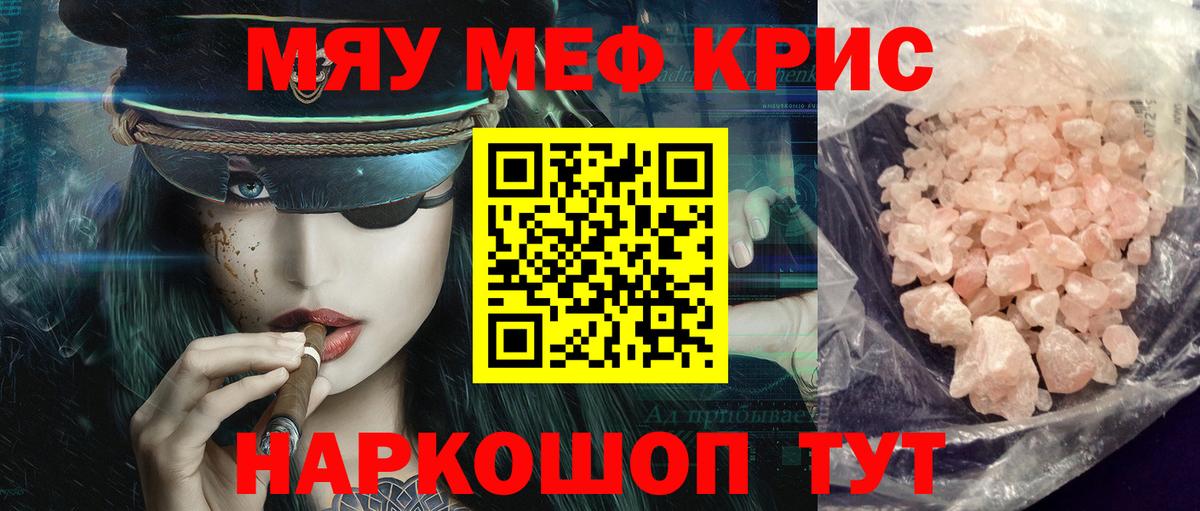 МЕФ  Обнинск