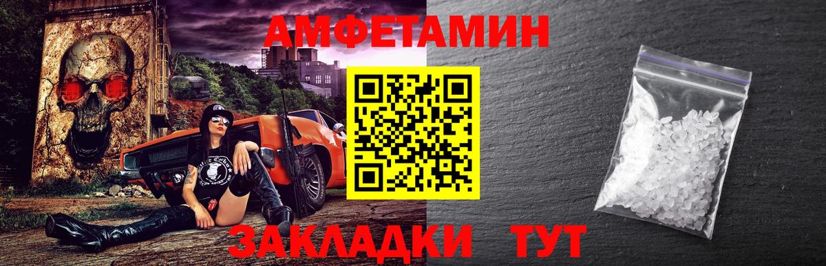 МЕТАМФЕТАМИН винт  Вход с VPN  Обнинск  МЕТАМФЕТАМИН винт 