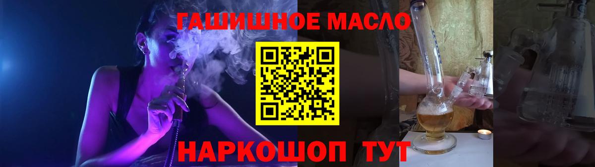 где найти   Вход с VPN  Обнинск  Дистиллят ТГК вейп с тгк 