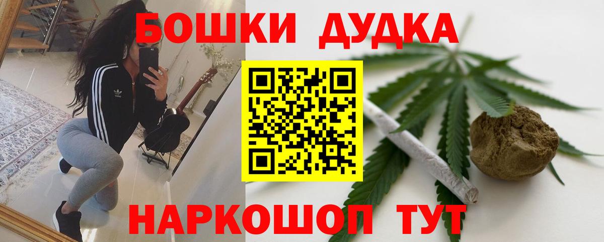 МАРИХУАНА марихуана Обнинск